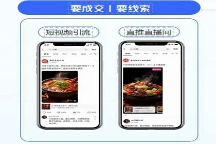 旅游景点SEM推广：吸引更多游客的技巧