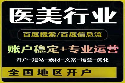 案例分享：短视频平台信息流变现技巧