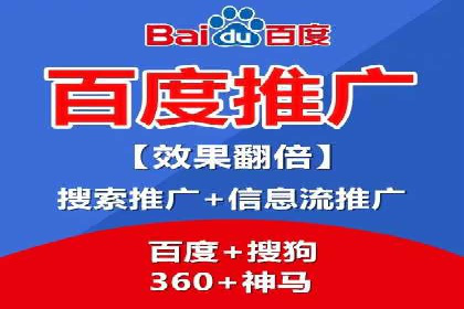 百度竞价开户成功案例：如何选择关键词？