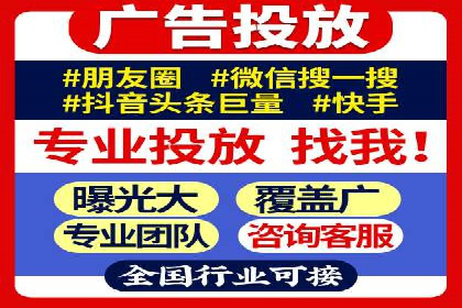 案例分享：信息流代理助力企业品牌传播